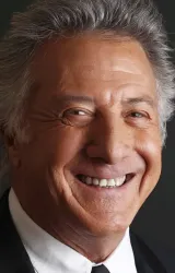 Дастин Хоффман